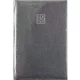 Naptár, tervező, B6, heti, DAYLINER, "Mirror", ezüst